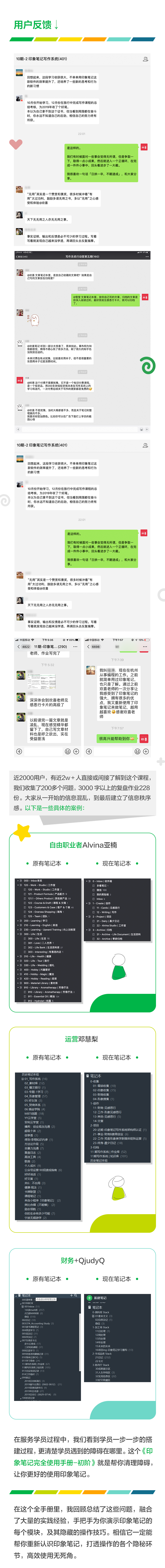 1.-课程介绍5.png