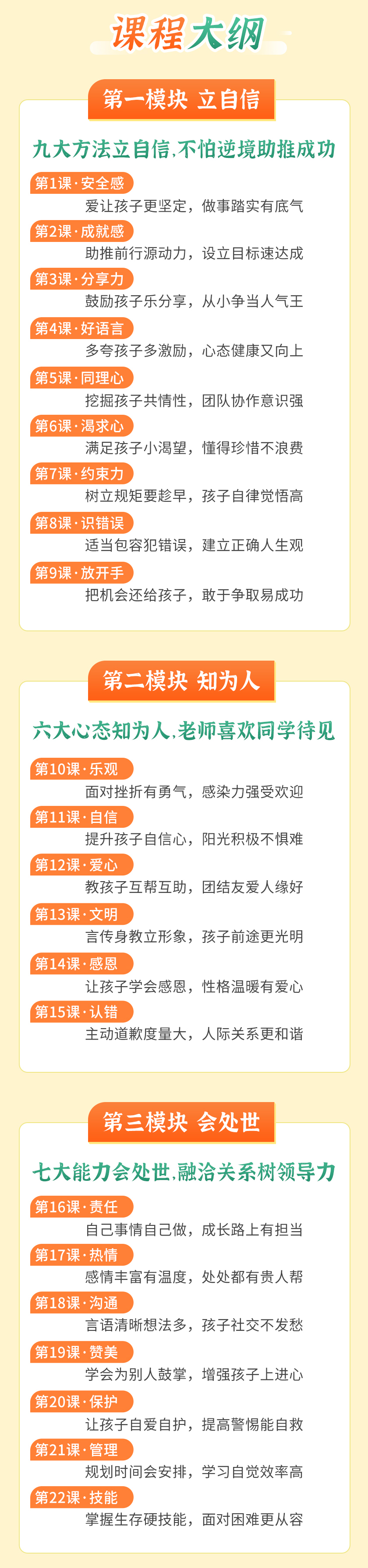 详情_03.jpg 详情_03.jpg