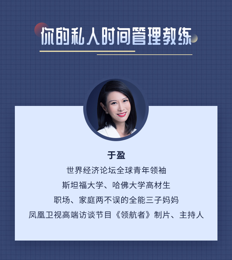 经营都在践行的时间管理术_04.jpg 经营都在践行的时间管理术_04.jpg