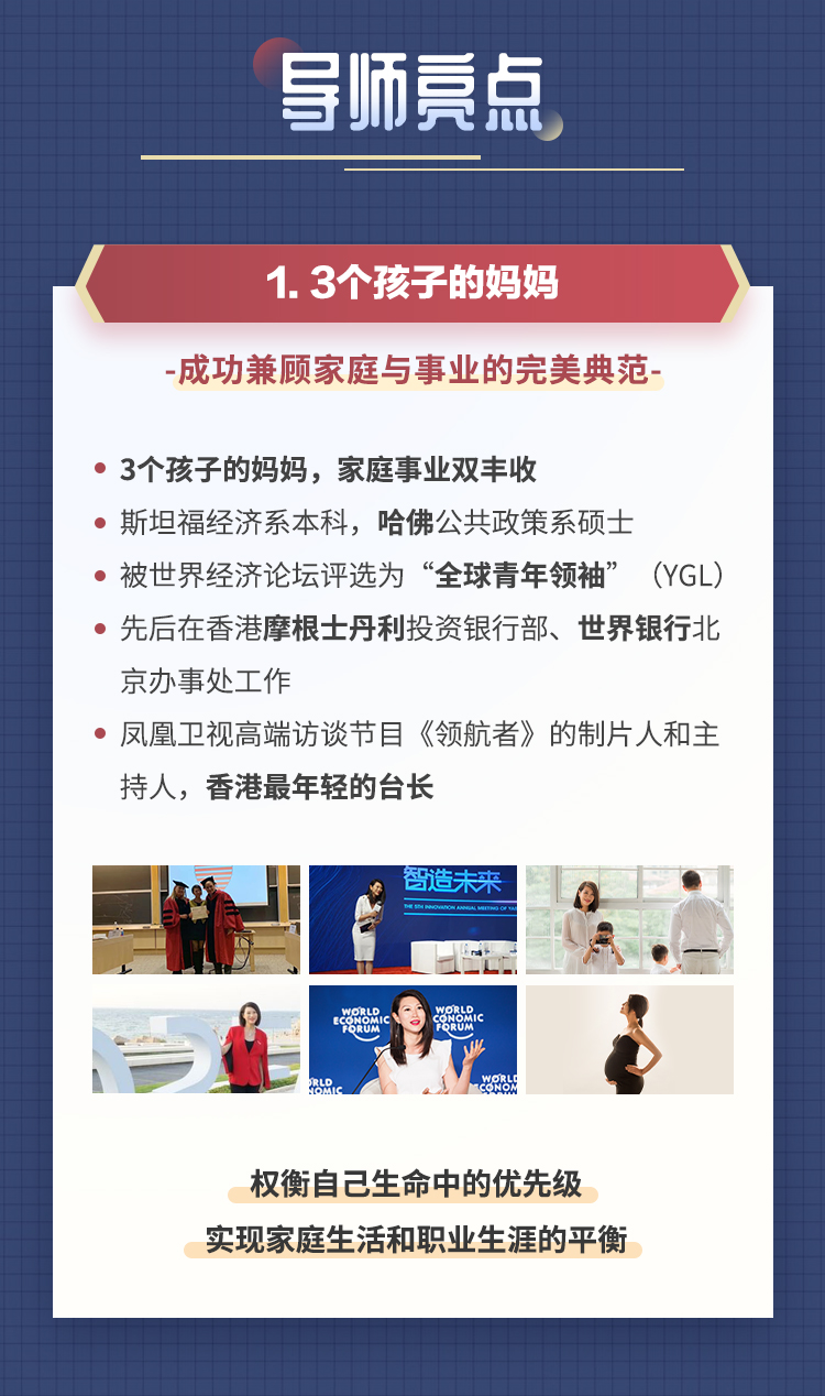 经营都在践行的时间管理术_05.jpg 经营都在践行的时间管理术_05.jpg