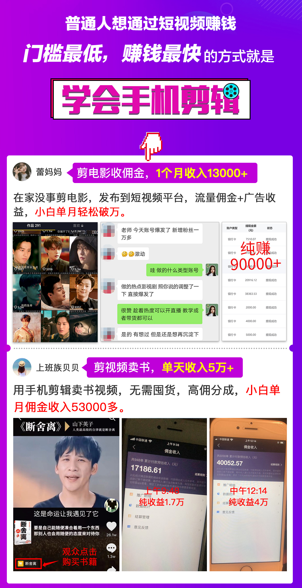 视频剪辑-详情页_02.jpg 视频剪辑-详情页_02.jpg