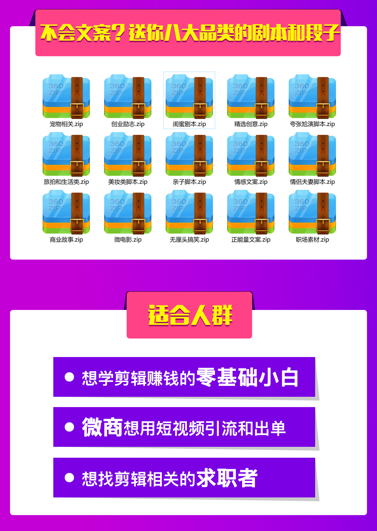 视频剪辑-详情页_12.jpg 视频剪辑-详情页_12.jpg