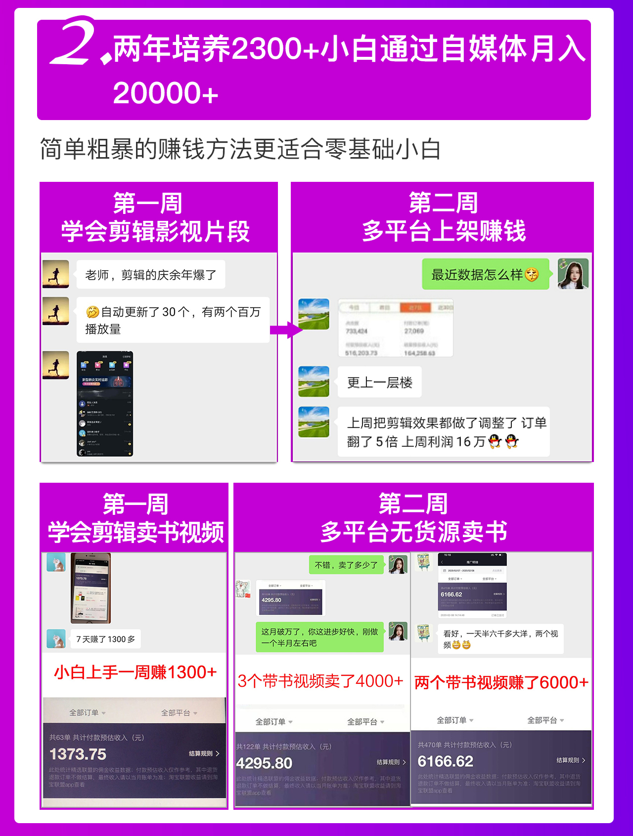 视频剪辑-详情页_08.jpg 视频剪辑-详情页_08.jpg