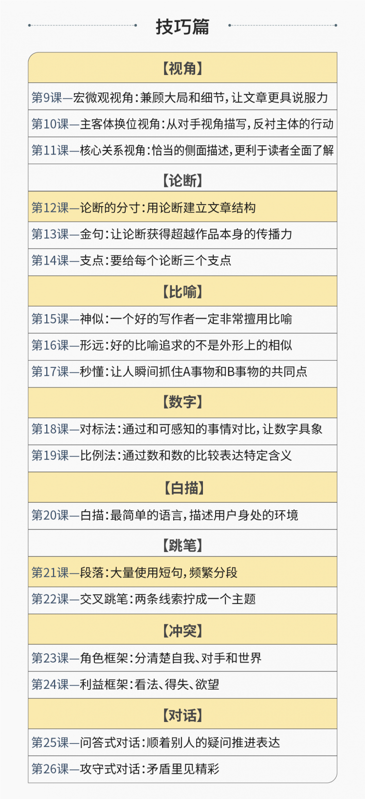 微信图片_20181212115844.jpg