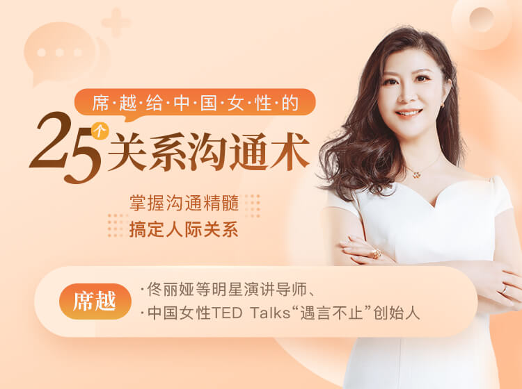 蓝关系沟通术-头图.jpg 蓝关系沟通术-头图.jpg
