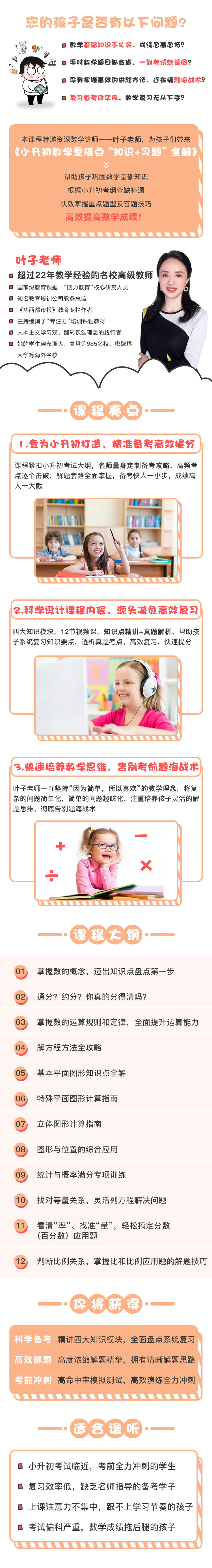 .jpg 微信图片_20190718182732.jpg