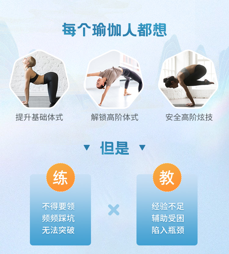 高阶体式成品课_01.jpg 高阶体式成品课_01.jpg