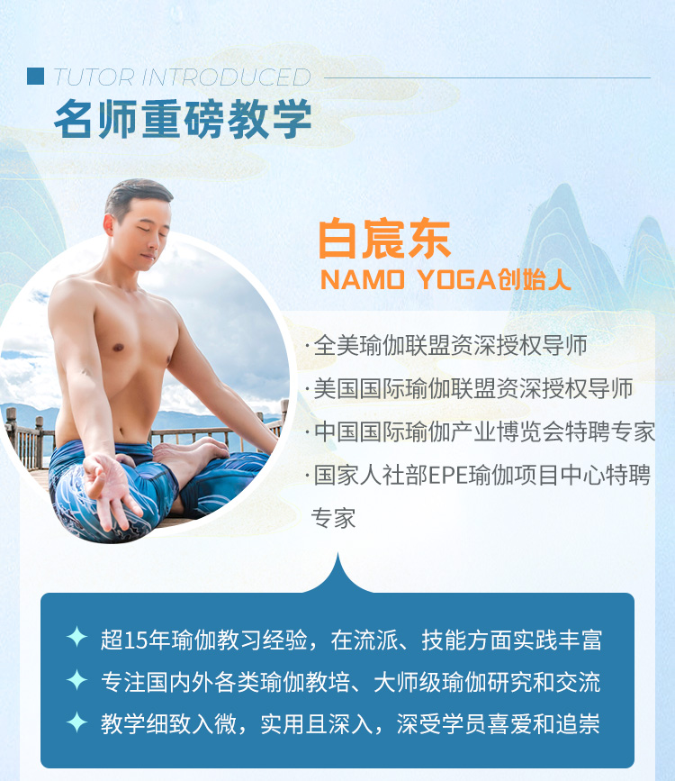 高阶体式成品课_03.jpg 高阶体式成品课_03.jpg