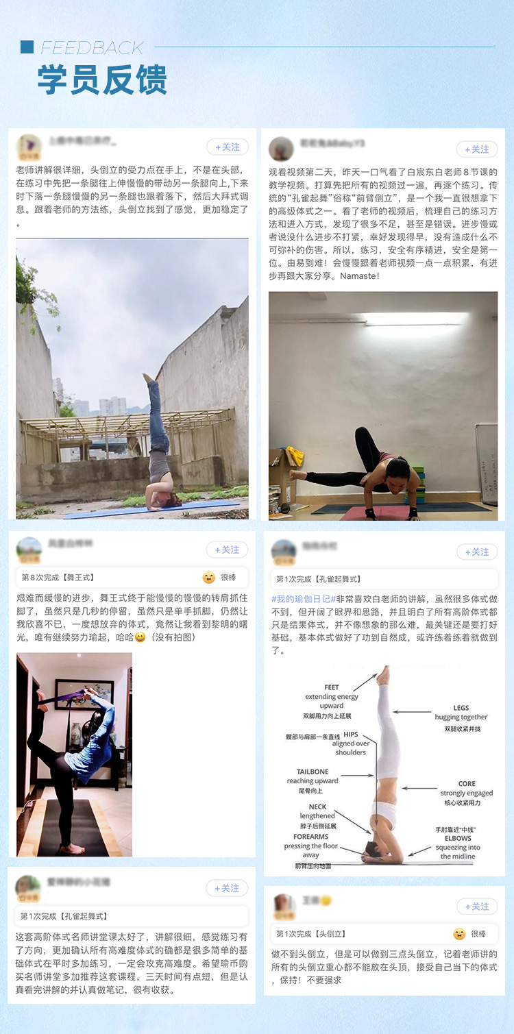 高阶体式成品课_16.jpg 高阶体式成品课_16.jpg