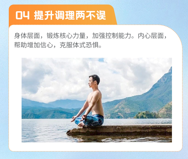 高阶体式成品课_14.jpg 高阶体式成品课_14.jpg