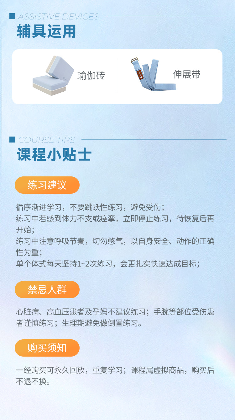 高阶体式成品课_17.jpg 高阶体式成品课_17.jpg