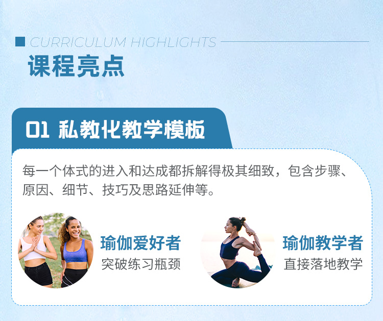 高阶体式成品课_11.jpg 高阶体式成品课_11.jpg