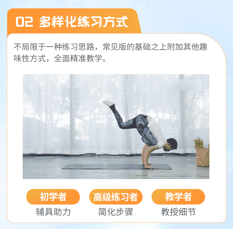 高阶体式成品课_12.gif 高阶体式成品课_12.gif