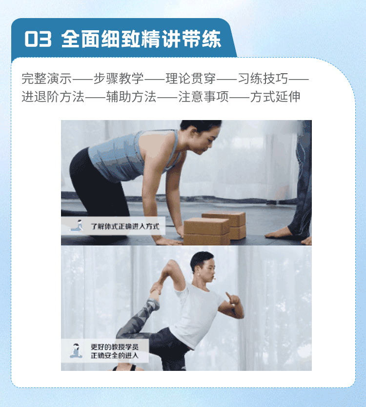 高阶体式成品课_13.gif 高阶体式成品课_13.gif