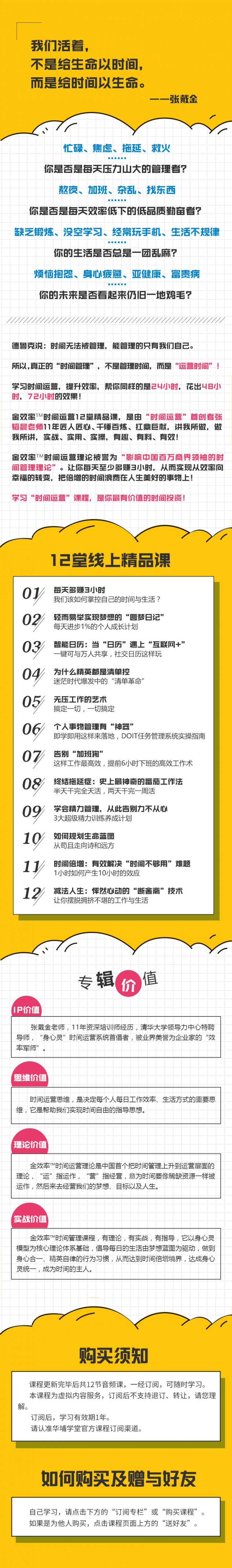 .jpg 微信图片_20200314204728.jpg