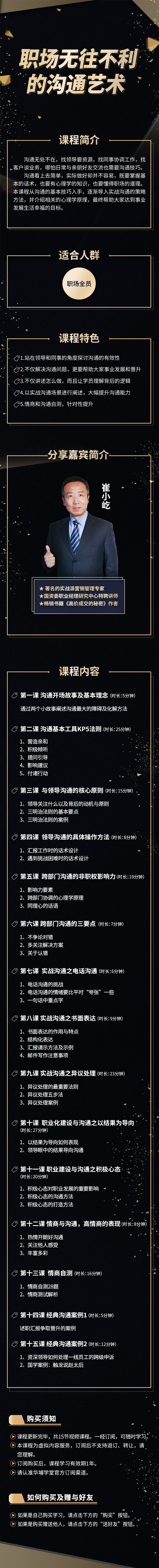 微信图片_20200501151709.jpg 微信图片_20200501151709.jpg