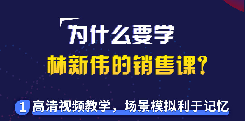 108个销售成交话术详情页4.jpeg 108个销售成交话术详情页4.jpeg