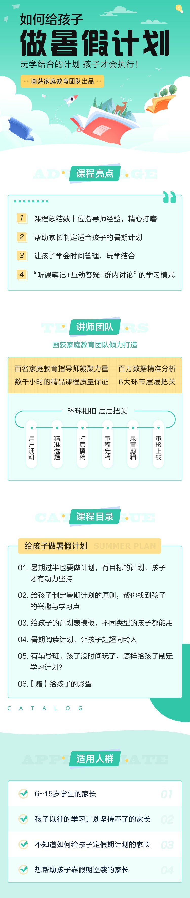 .jpg 10课程详情页-无课程好评.jpg