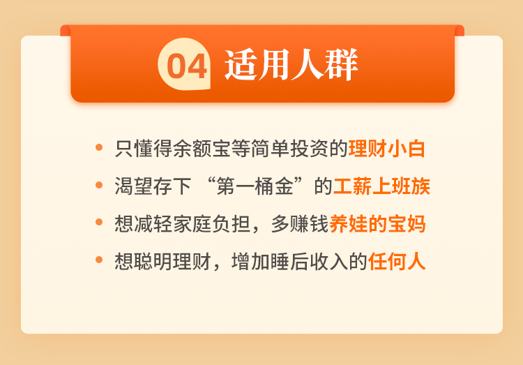 人生必读的50本财商经典_15.jpg 人生必读的50本财商经典_15.jpg