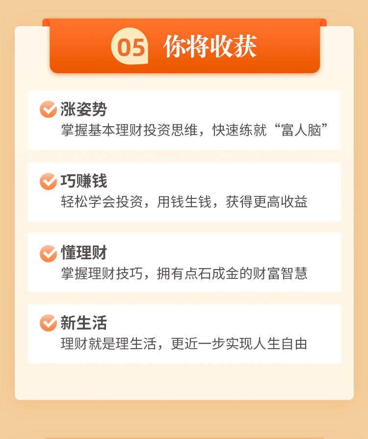 人生必读的50本财商经典_16.jpg 人生必读的50本财商经典_16.jpg