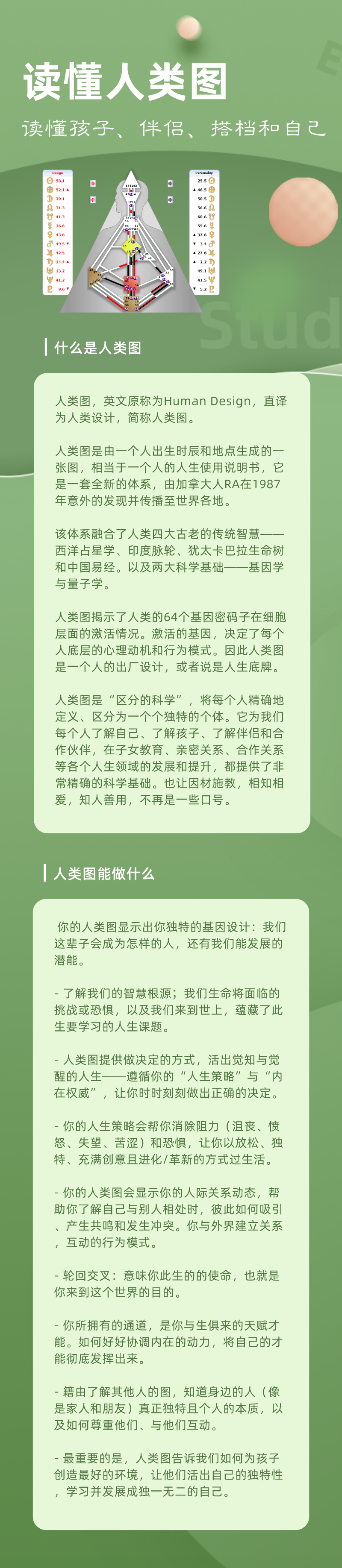 .jpg 微信图片_20200323102724.jpg