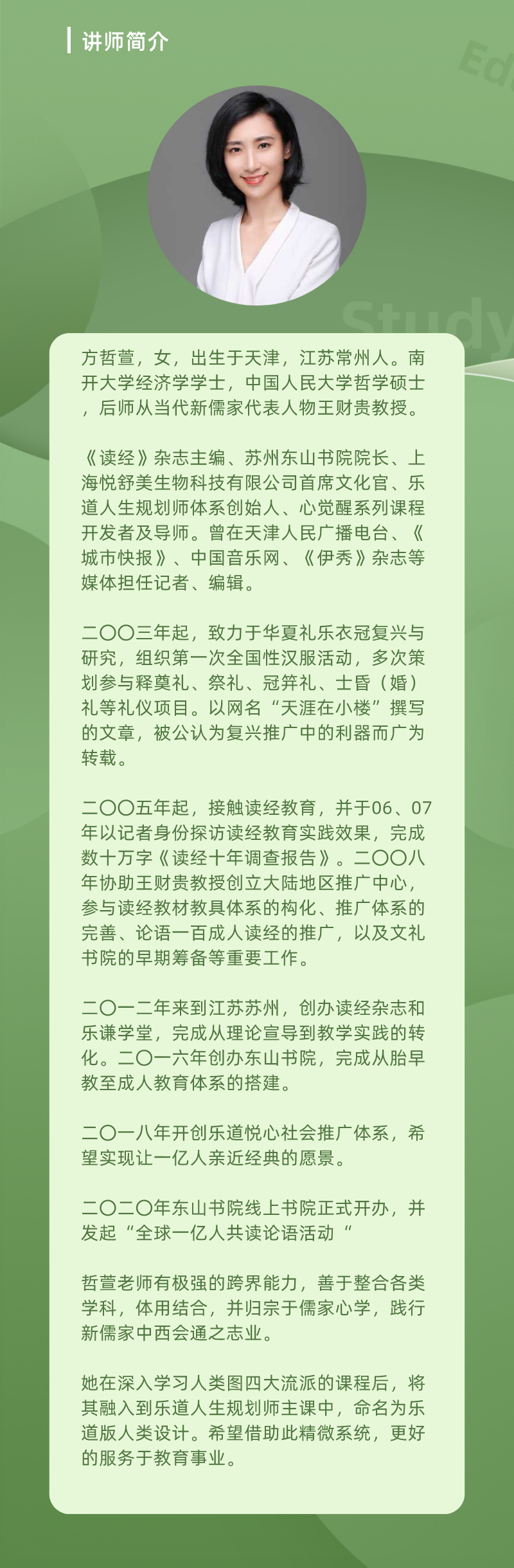 .jpg 微信图片_20200323102739.jpg