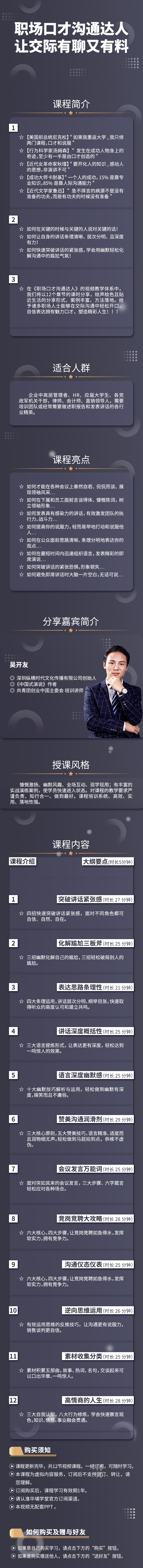 微信图片_20200925152445.jpg 微信图片_20200925152445.jpg