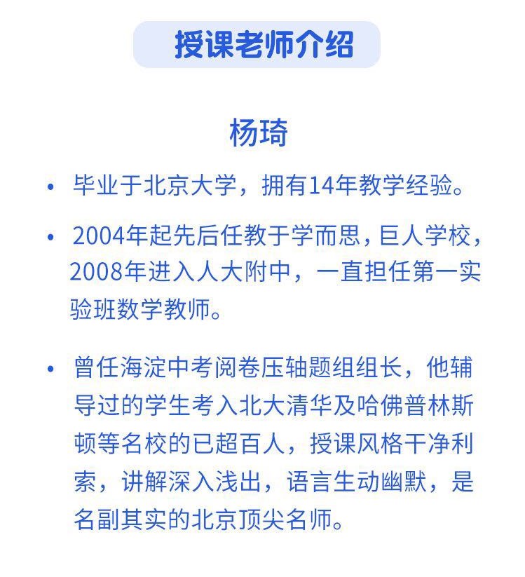 .jpg 北大学霸的小学计算课-2.jpg