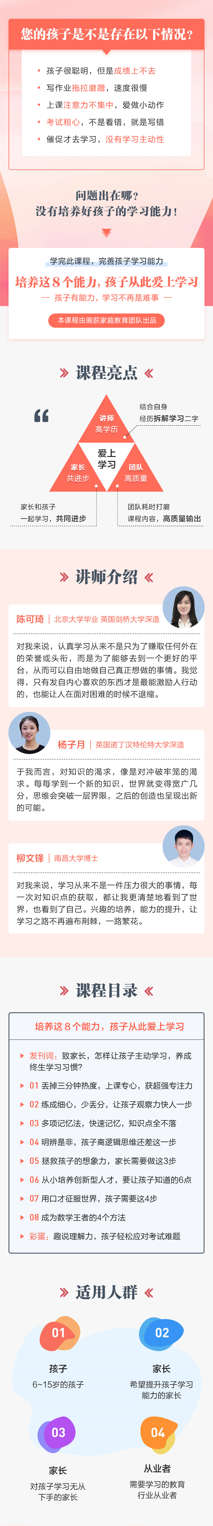 .jpg 10课程详情页-无课程好评_副本.jpg