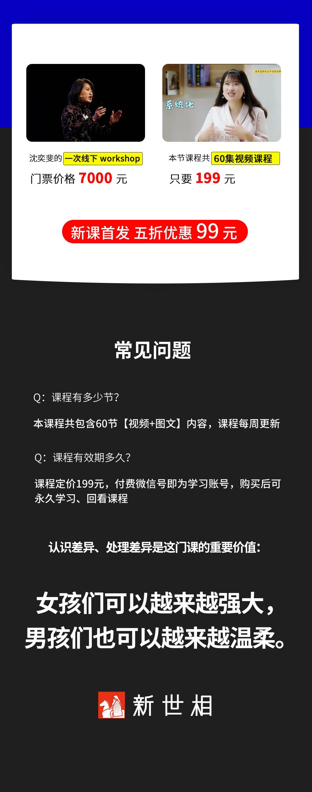 光之来处版-通用_12.jpg