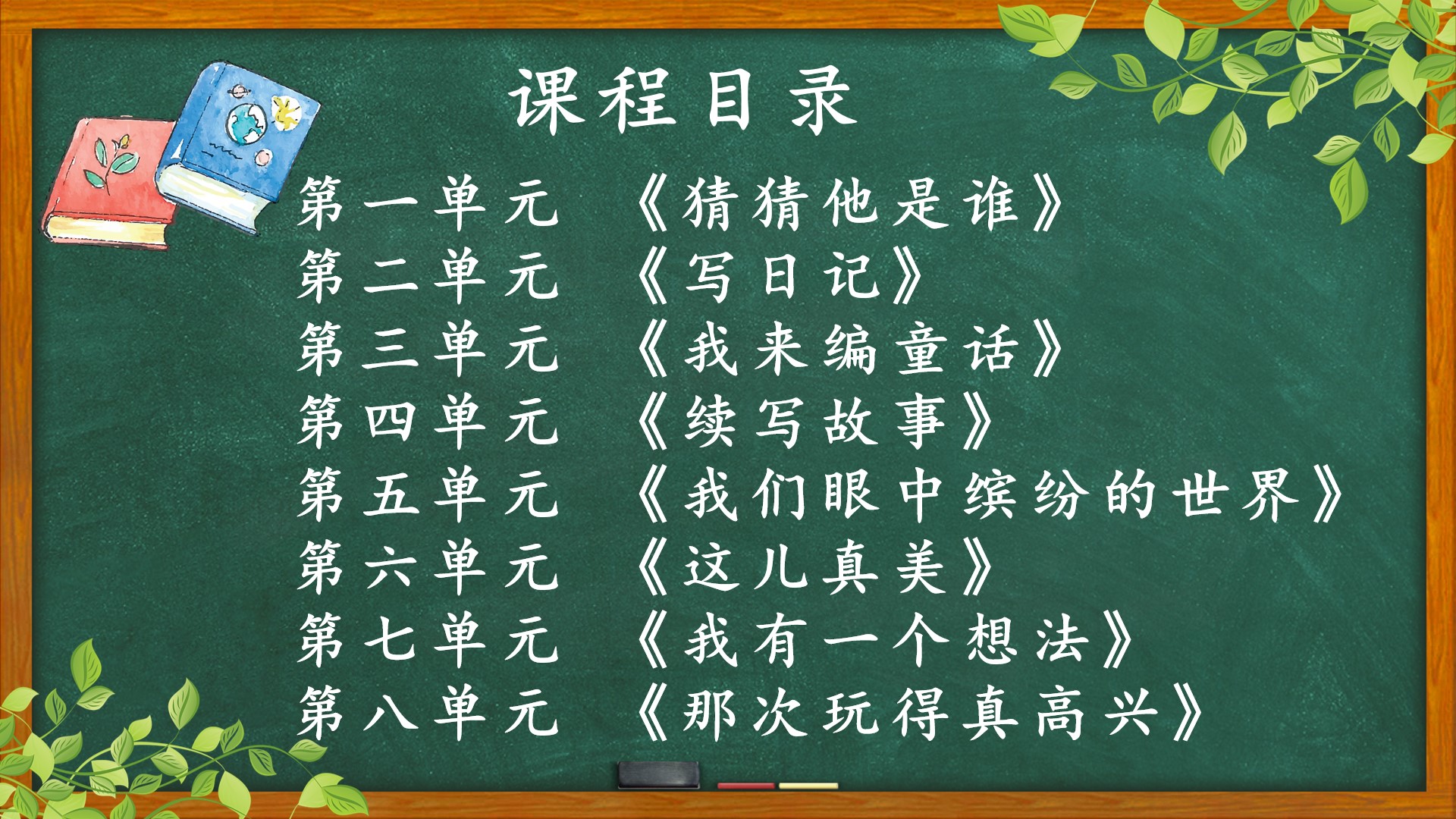 .jpg 幻灯片9.jpg
