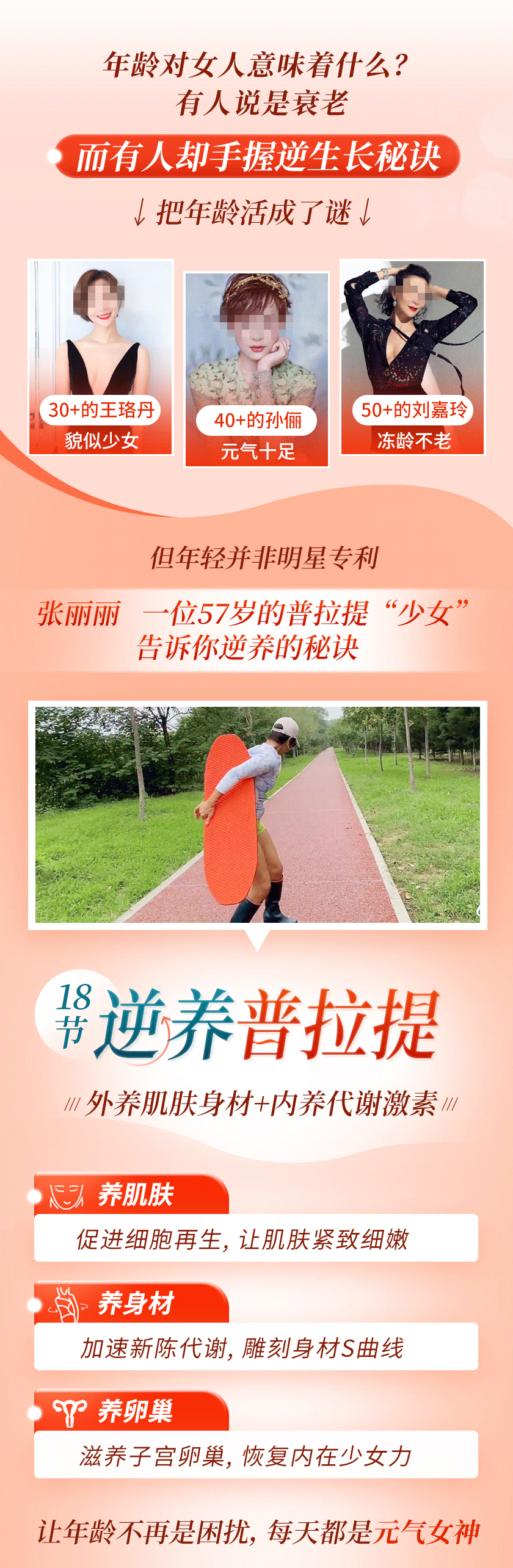 .gif 打马赛克详情_01-.gif