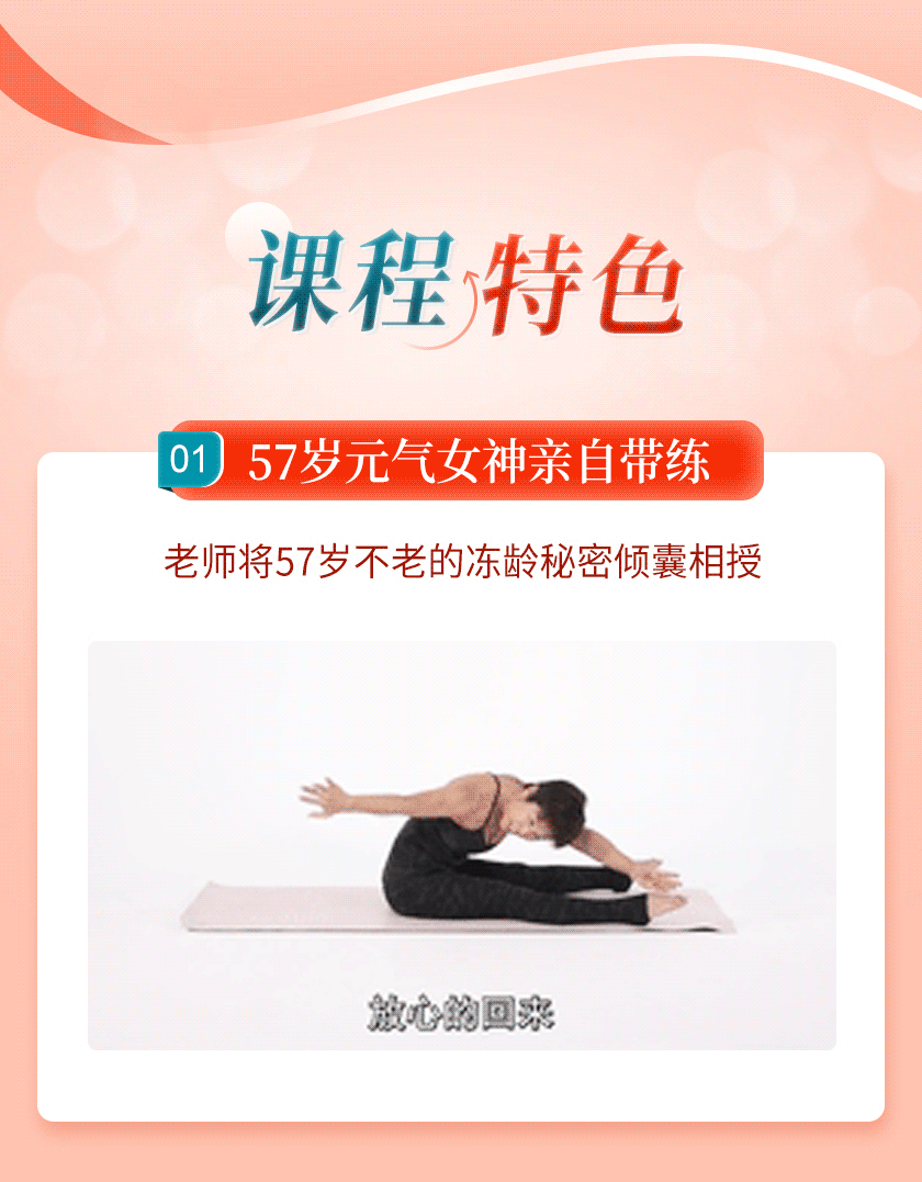 普拉提详情_04.gif 普拉提详情_04.gif
