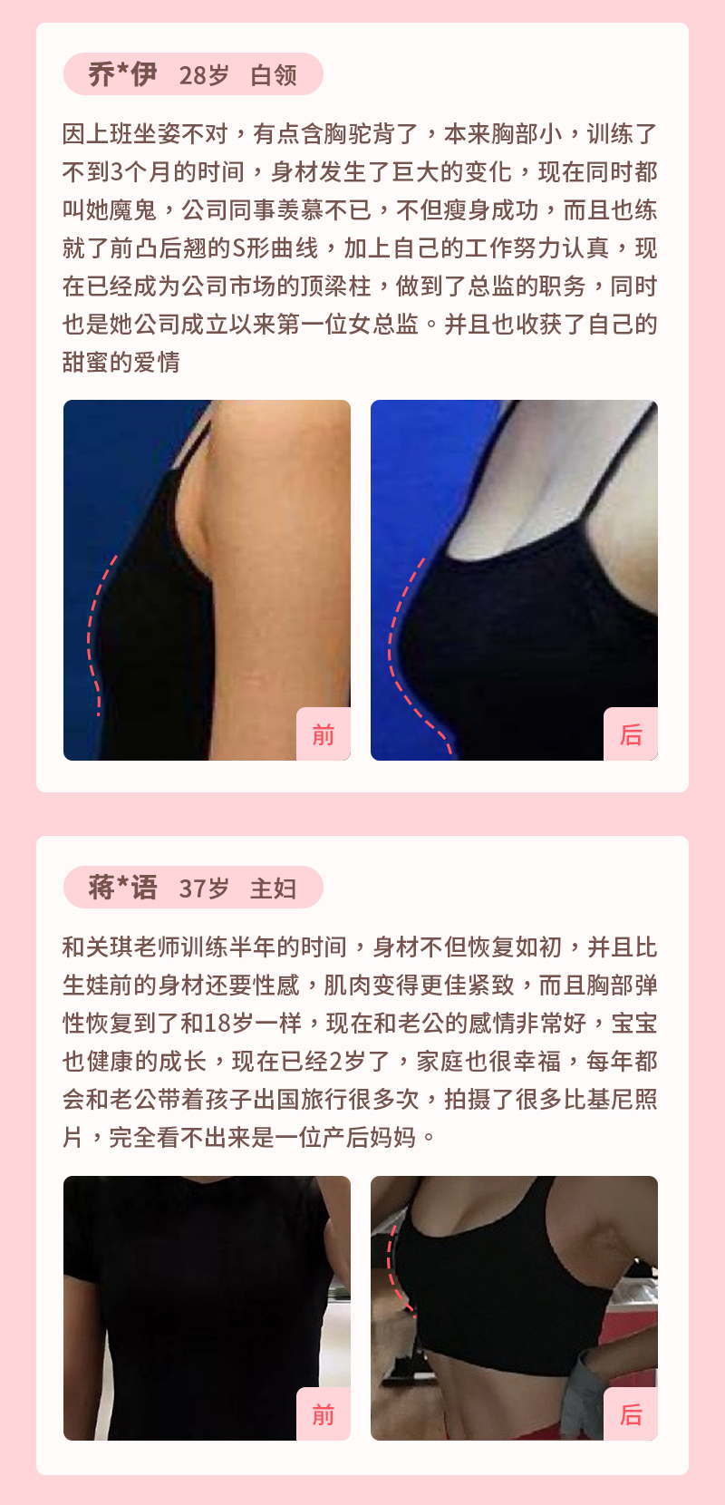 唯密美胸术-详情页-完整-拷贝_05.jpg
