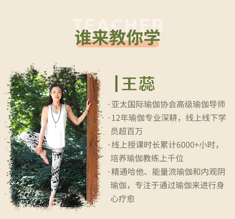疗愈阴瑜伽_04.jpg 疗愈阴瑜伽_04.jpg