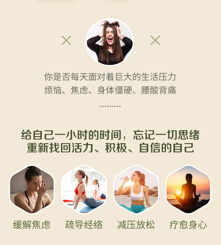 疗愈阴瑜伽_02.jpg 疗愈阴瑜伽_02.jpg