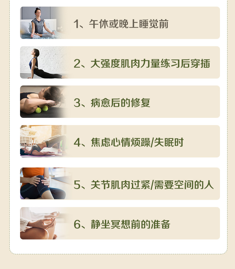 疗愈阴瑜伽_06.jpg 疗愈阴瑜伽_06.jpg