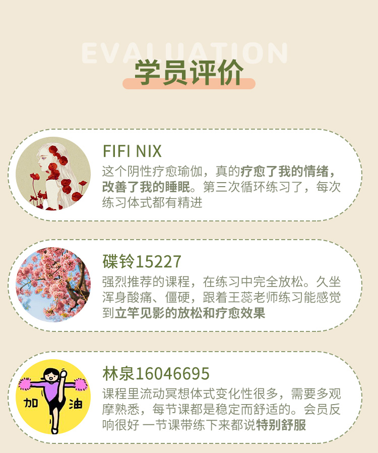 疗愈阴瑜伽_13.jpg 疗愈阴瑜伽_13.jpg