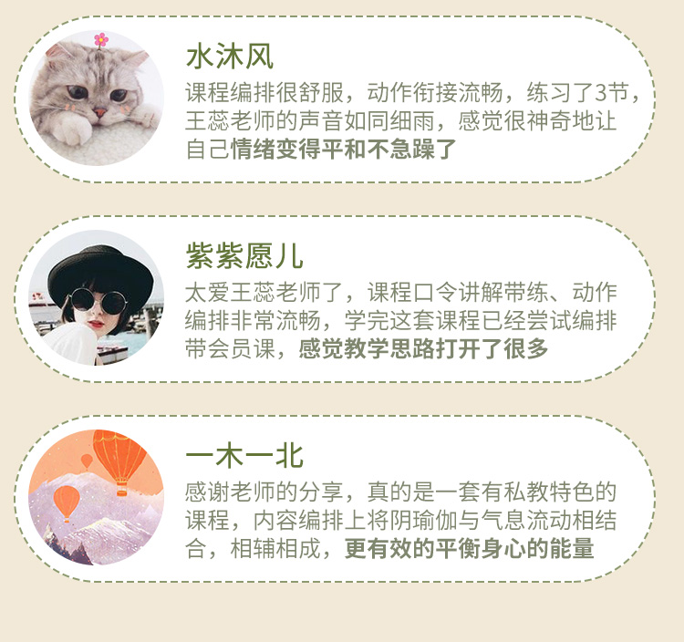 疗愈阴瑜伽_14.jpg 疗愈阴瑜伽_14.jpg