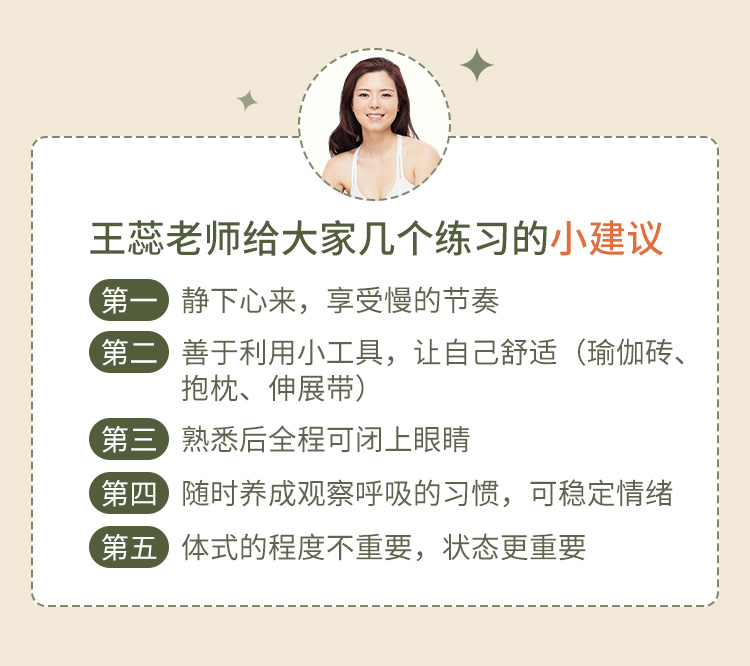 疗愈阴瑜伽_16.jpg 疗愈阴瑜伽_16.jpg