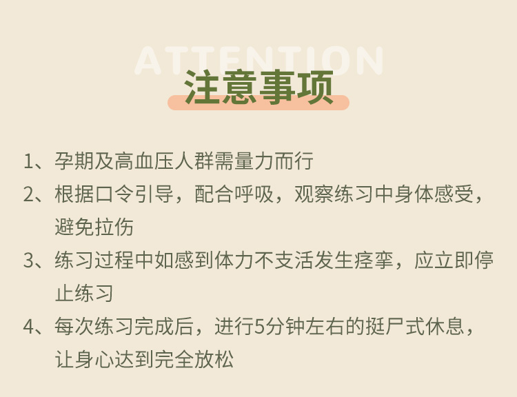 疗愈阴瑜伽_17.jpg 疗愈阴瑜伽_17.jpg
