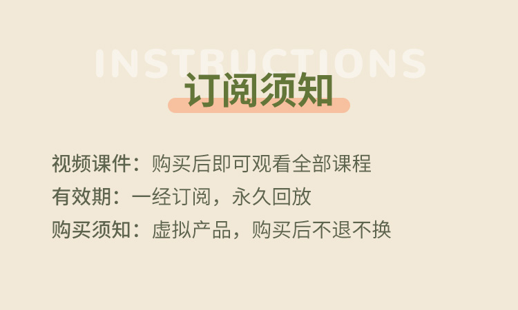 疗愈阴瑜伽_18.jpg 疗愈阴瑜伽_18.jpg