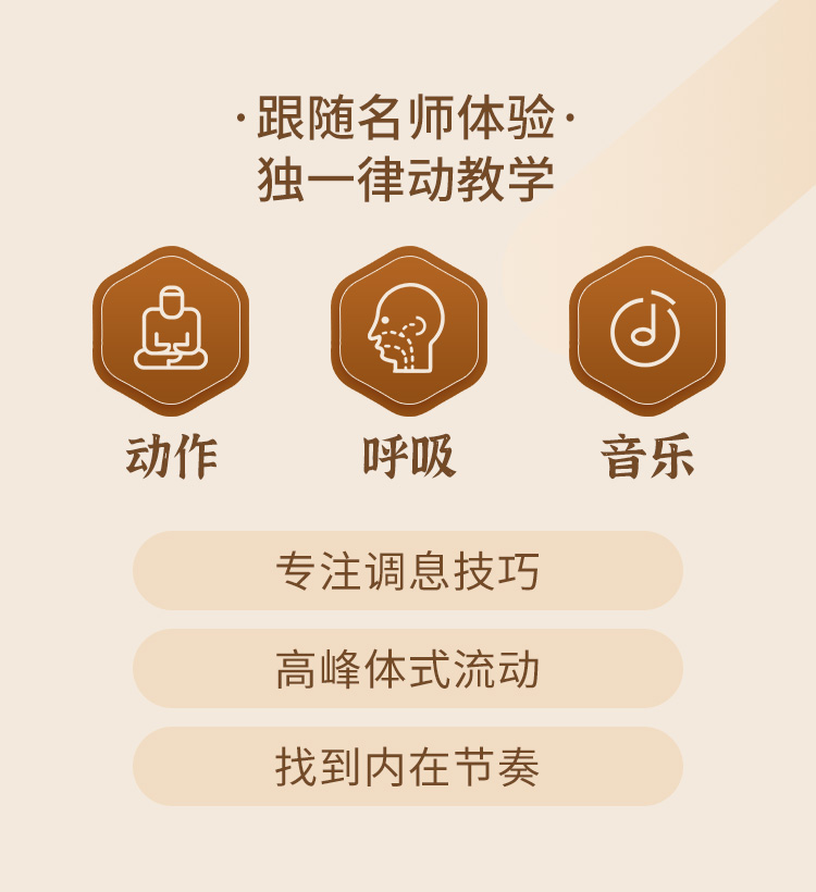内观流瑜伽_04.jpg 内观流瑜伽_04.jpg