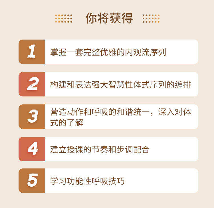 内观流瑜伽_14.jpg 内观流瑜伽_14.jpg