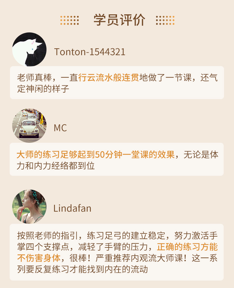 内观流瑜伽_11.jpg 内观流瑜伽_11.jpg