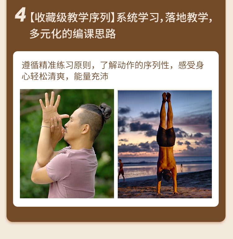 内观流瑜伽_10.jpg 内观流瑜伽_10.jpg