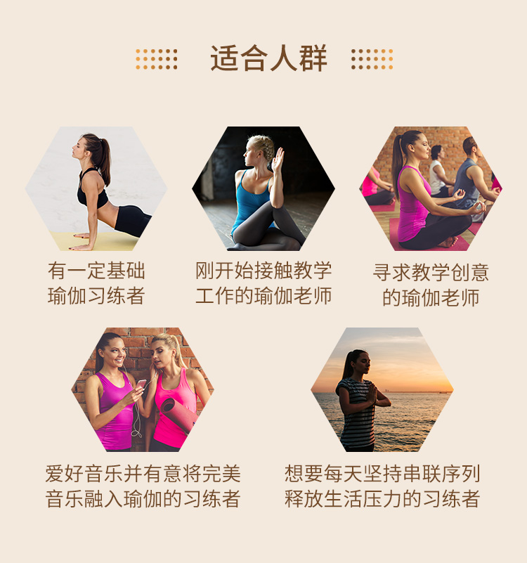 内观流瑜伽_13.jpg 内观流瑜伽_13.jpg