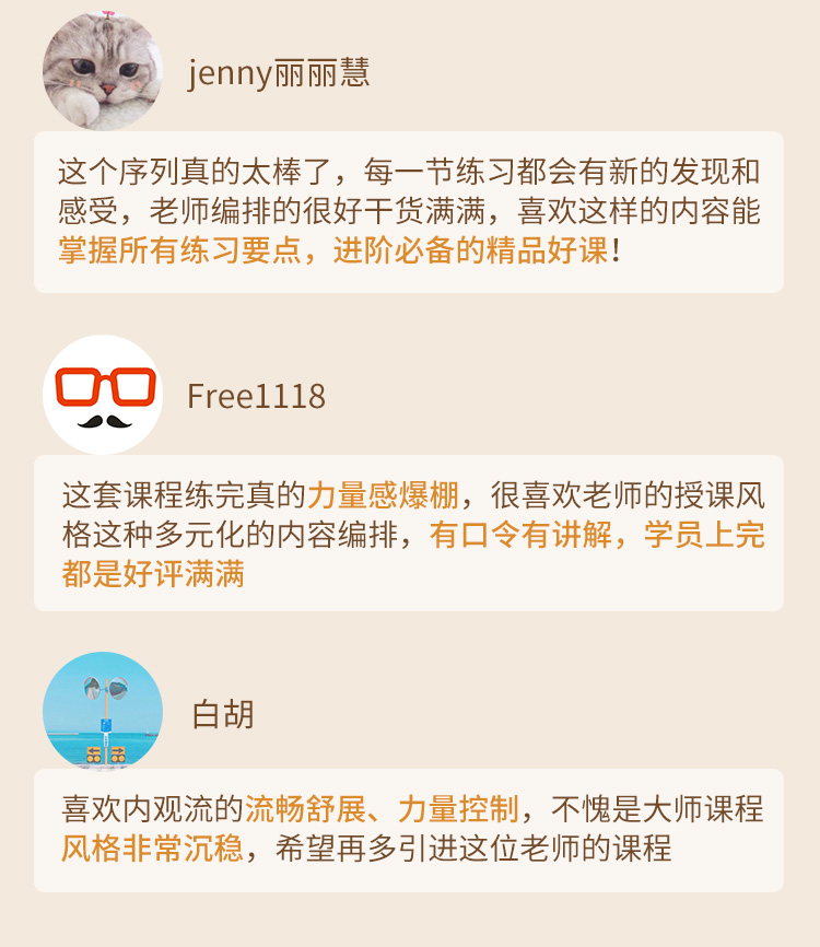 内观流瑜伽_12.jpg 内观流瑜伽_12.jpg