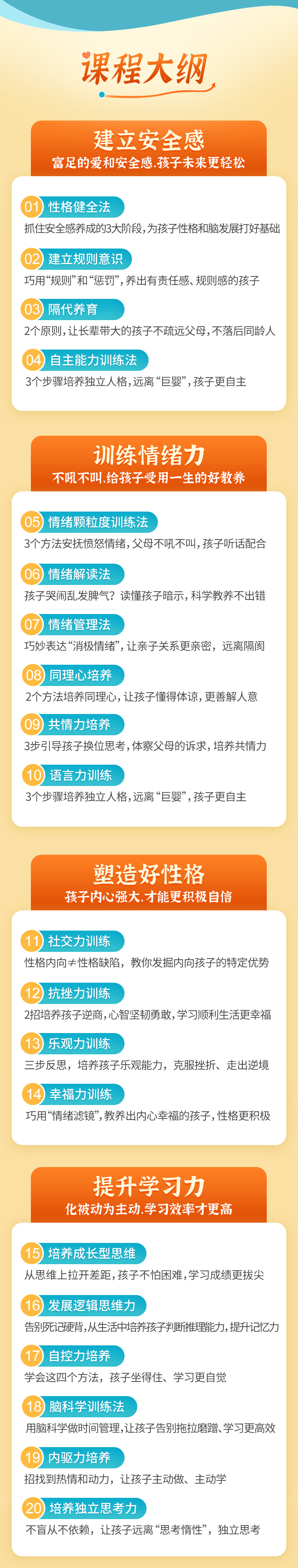详情_03.jpg 详情_03.jpg