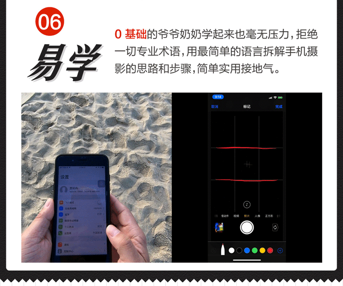 手机摄影1111-(3)-3.gif
